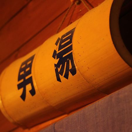 Chikurin Onsen Otel Satsuma Dış mekan fotoğraf