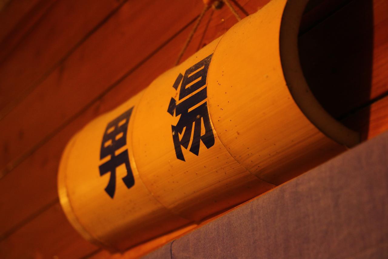 Chikurin Onsen Otel Satsuma Dış mekan fotoğraf