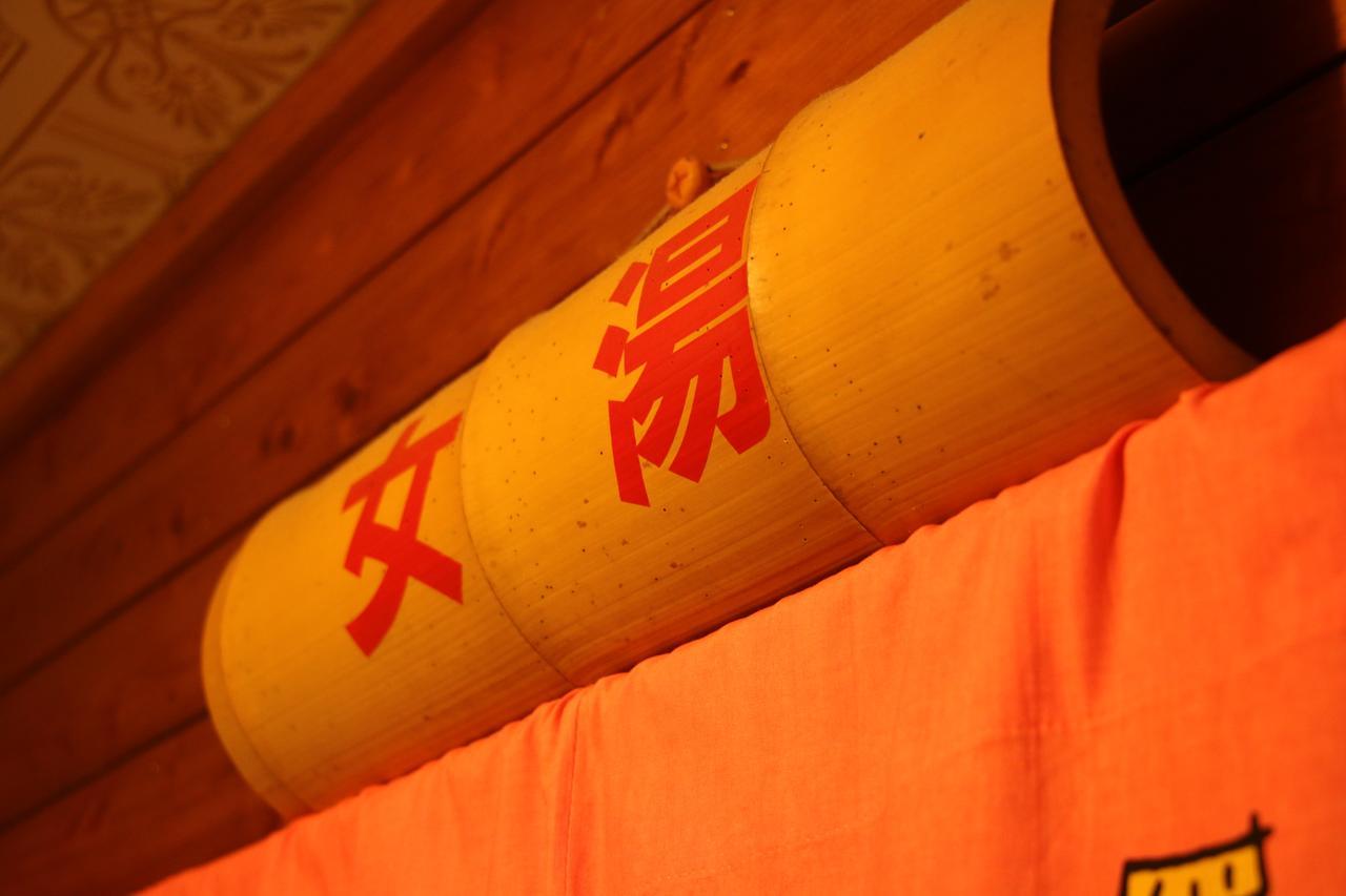 Chikurin Onsen Otel Satsuma Dış mekan fotoğraf