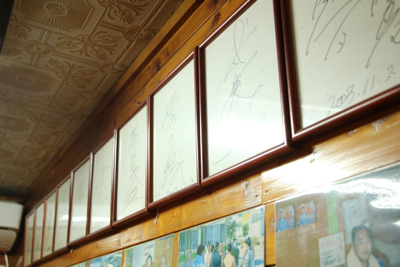 Chikurin Onsen Otel Satsuma Dış mekan fotoğraf